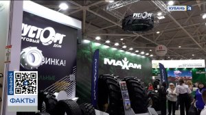 Торговый дом «Русторг» продемонстрировал сельхозшины на выставке в Краснодаре