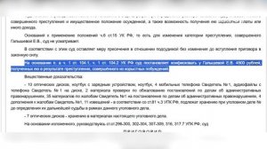 Долгих вышел на свободу. Обвинительный приговор