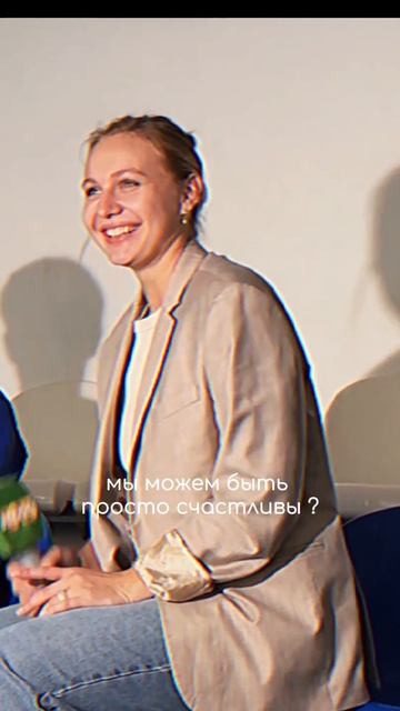 как ощущается жизнь, в которой есть любовь ❤️ 
#любовь #жизнь #мечта #сестрыбашмановы