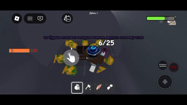 игра в 99 ночей в лесу