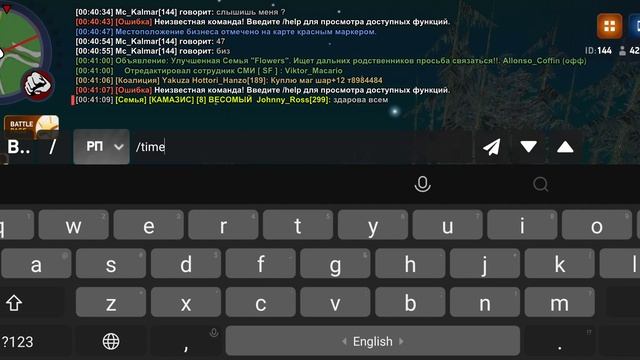 Читер (перевод финки флай) смотреть онлайн