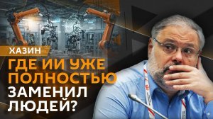 Михаил Хазин. Экономика стран ШОС, валютные активы россиян и ждать ли новый финансовый кризис
