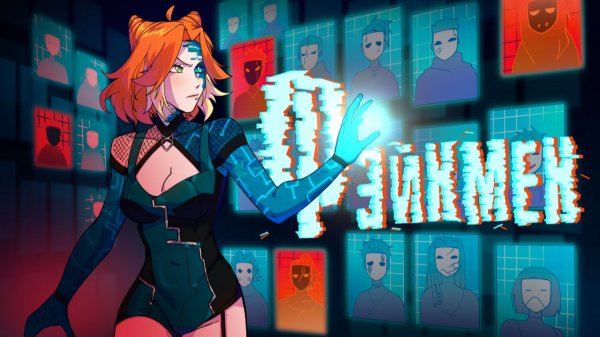 Tanri — Фэйкмен