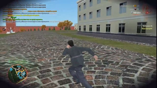 RadmirRP 13 сервер путь бомжа. Часть четвертая ! Получаю лицензию