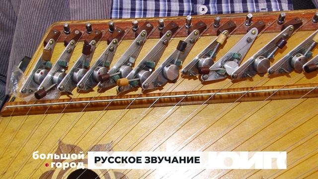 РУССКОЕ ЗВУЧАНИЕ. Большой город 20/11/2025 смотреть онлайн