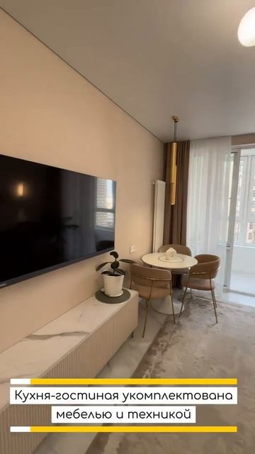 Двушка с дизайнерским ремонтом в ЖК "Привилегия" 89883189898 Юлия смотреть онлайн