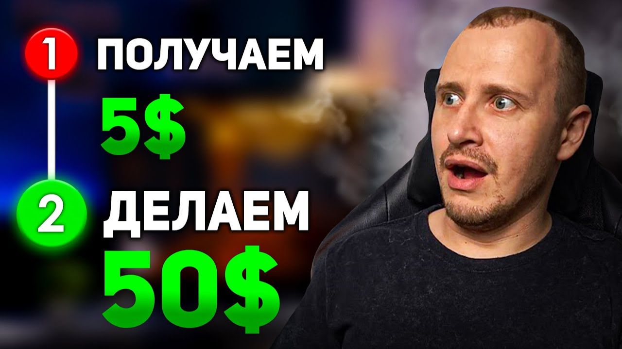 Лаунчпул Байбит 50 долларов в день На Полном Пассиве Launchpool Bybit Заработок на криптовалюте