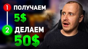 Лаунчпул Байбит 50 долларов в день На Полном Пассиве Launchpool Bybit Заработок на криптовалюте