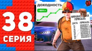 #Enzo Это рекорд финки! По 130 млн в день. Будни топ-1 Форбс на Black Russia. 38 серия.