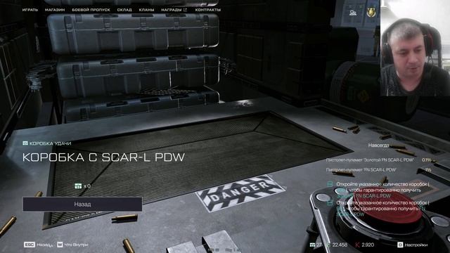 Warface Сервисы передача на Твинка . смотреть онлайн