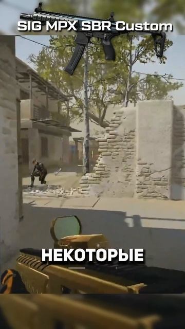 Дисбалансные пушки в WARFACE №1 #варфейс #warface #дрымский смотреть онлайн