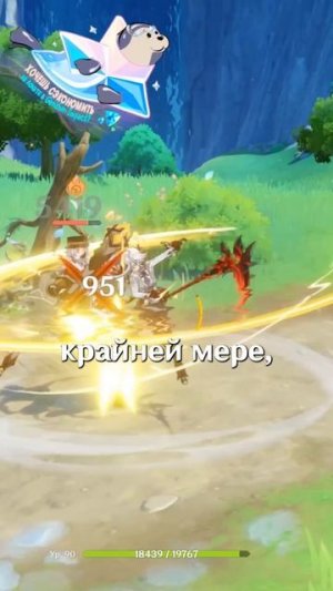 ОНИ СКРЫВАЮТ ИХ В Genshin Impact!

#GenshinImpact #геншинимпакт #Genshin #Геншин #Геншинтоп