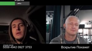 Настоящие непробиваемые