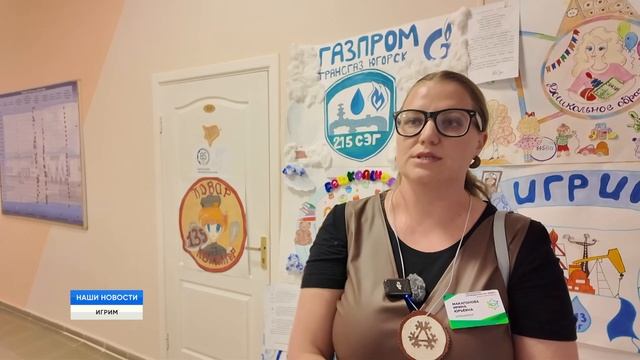 Оберегаем, создаем, сохраняем смотреть онлайн