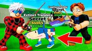 😱ТОЛЬКО УДОЧКА! Кто поймает ДОРОЖЕ БРЕЙНРОТОВ ПОЛУЧИТ 10.000R$ в Steal a Brainrot!