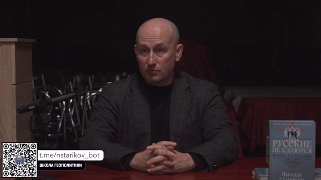 Стариков ответил на вопрос: какой валютой будущее? смотреть онлайн