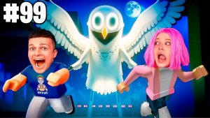 МЫ С БРУНО ВСТРЕТИЛИ СОВУ| ВЫЖИТЬ 99 ДНЕЙ В ЛЕСУ!