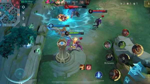 Добрался до мифа