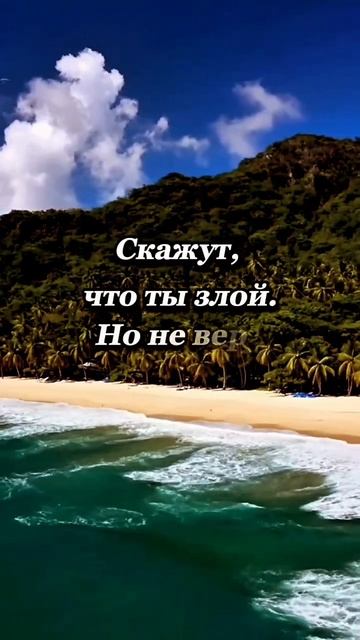 Правда смотреть онлайн