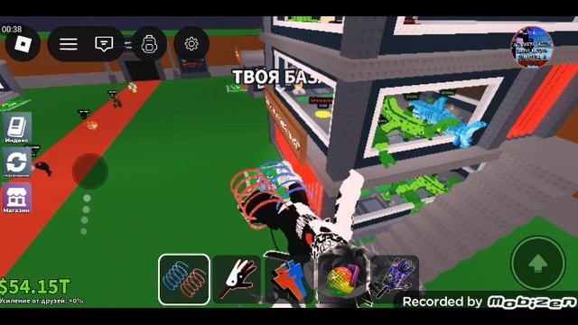 трейжу всё что есть на базе смотреть онлайн