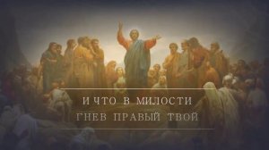 Научи меня, Боже, любить  - Алексей Климович (720p)