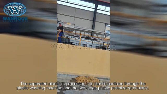 Линия по переработки бумажно-пластиковой упаковки для разделения пластика и бумаги смотреть онлайн