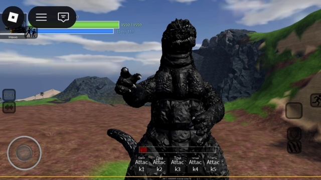 Эмоции Годзиллы ГМК. смотреть онлайн