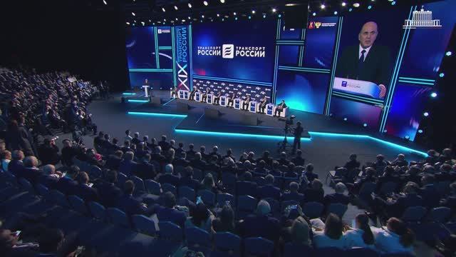 Михаил Мишустин выступил на пленарном заседании форума «Транспорт России» смотреть онлайн