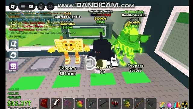 😱 Я случайно попал на ТАКО ВТОРНИК! STEA A BRAINROT ROBLOX смотреть онлайн