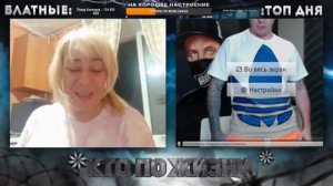 КТО ПО ЖИЗНИ - НУ ПОКАЖИ.. ★ Кто по Жизни / Нарезки / Чат рулетка / Виталий Реутов / КПЖ