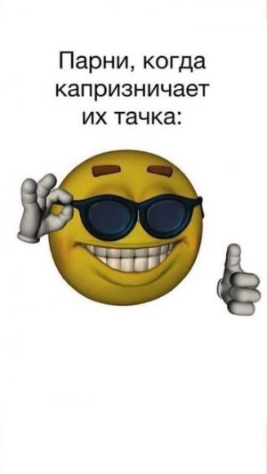 Мемы как мемы