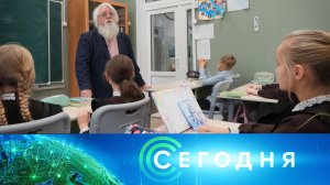 «Сегодня»: 20 ноября 2025 года. 13:00 | Выпуск новостей | Новости НТВ