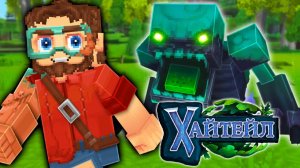 Hytale ЖИВА и СКОРО ВЫЙДЕТ | Первый ОБЗОР ИГРЫ!