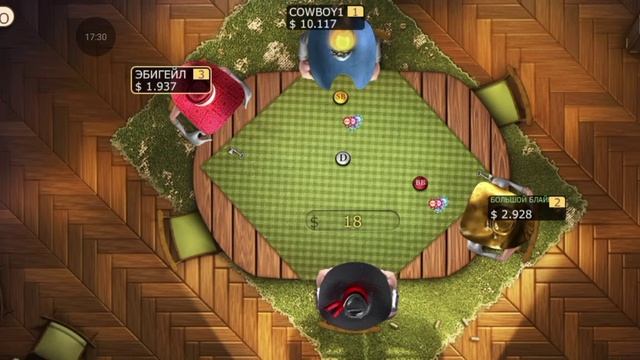 Покер, грабом КАЗИНО