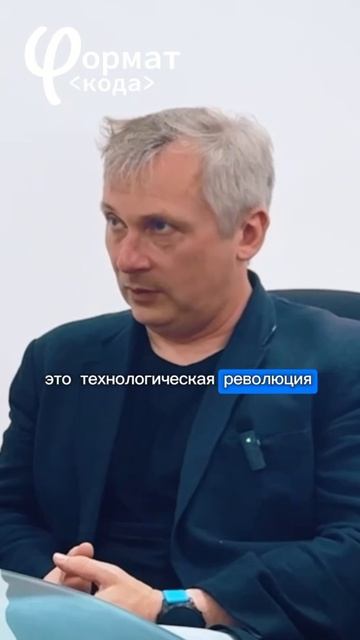 ИСКУССТВЕННЫЙ ИНТЕЛЛЕКТ - НАДОЛГО ЛИ С НАМИ ЭТОТ ТРЕНД?