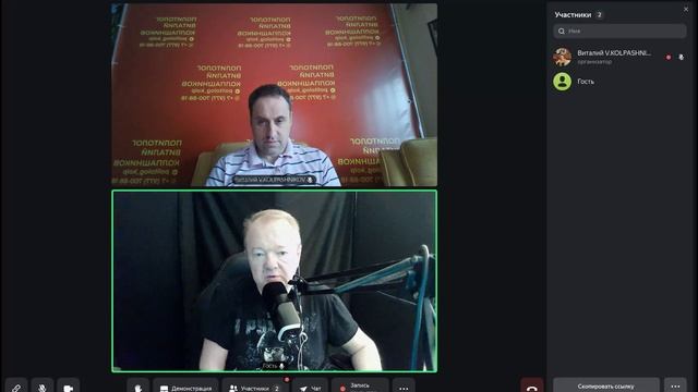 Полковник Трухан! Эфир от 20 ноября 2025 года! смотреть онлайн