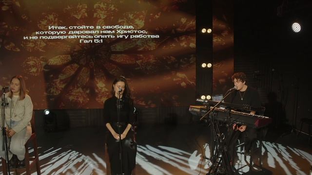 Утренняя молитва 13.11.2025 l Прославление. Ачинск смотреть онлайн