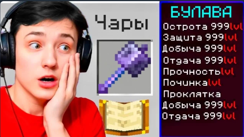 Майнкрафт, но Оружие УЛУЧШАЕТСЯ за Каждый КИЛЛ в Майнкрафт! Грифер шоу с нуля смотреть онлайн