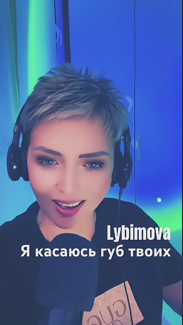 #lybimova #песниотвсейдуши #любимыетреки #новинкимузыки