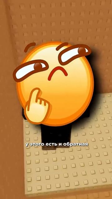 Почему бесплатные робаксы — это ловушка! смотреть онлайн