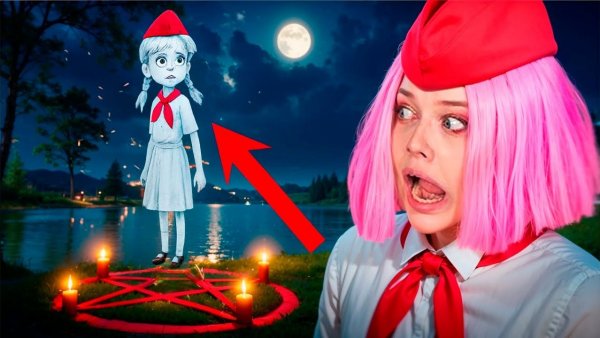 ВЫЗВАЛА ПРИЗРАКА УТОНУВШЕЙ ПИОНЕРКИ  В ЛЕТНЕМ ЛАГЕРЕ! ПОБЕГ ПАЦАНА: ЛЕТНИЙ ЛАГЕРЬ!