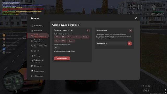 Jimmy_Mcgill Намеренный таран, уход с места дтп, срез смотреть онлайн