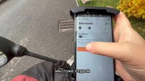 Яндекс доставка и кое что еще