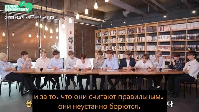 SEVENTEEN GOING SEVENTEEN 2019 EP 14 MBTI Of SVT #1