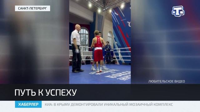 Путь к успеху смотреть онлайн