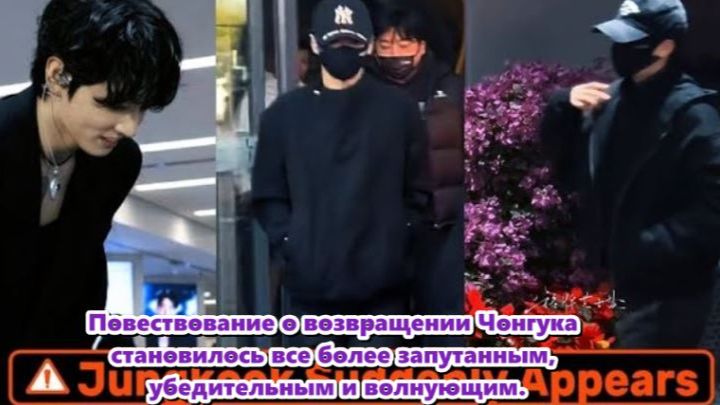 В течение нескольких недель Чонгук держался в тени... /ОЗВУЧКА TANIY/... смотреть онлайн