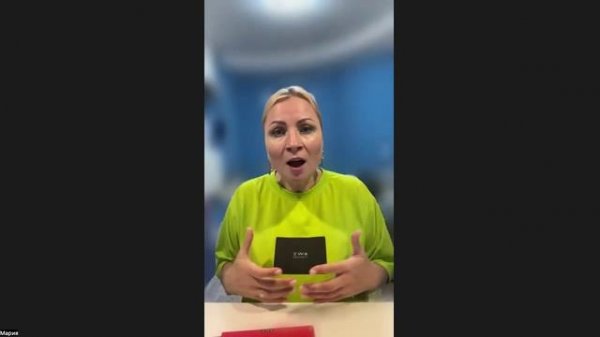 Презентация EWA Product