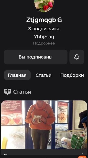 🤭 смотреть онлайн