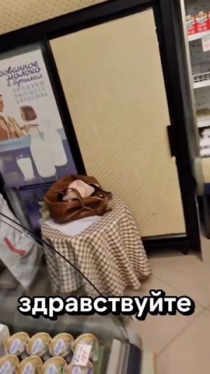 Кетчуп пранк