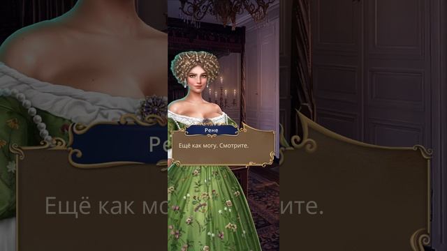 Покоряя Версаль | 2 сезон | 7 серия смотреть онлайн